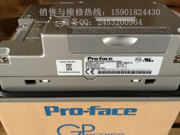 GP2301-LG41-24V特價熱銷Pro-face觸摸屏