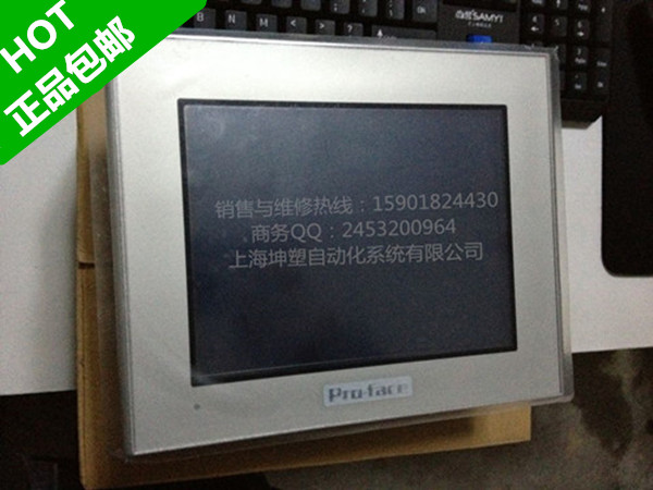AGP3300-L1-D24人機界面專家認證