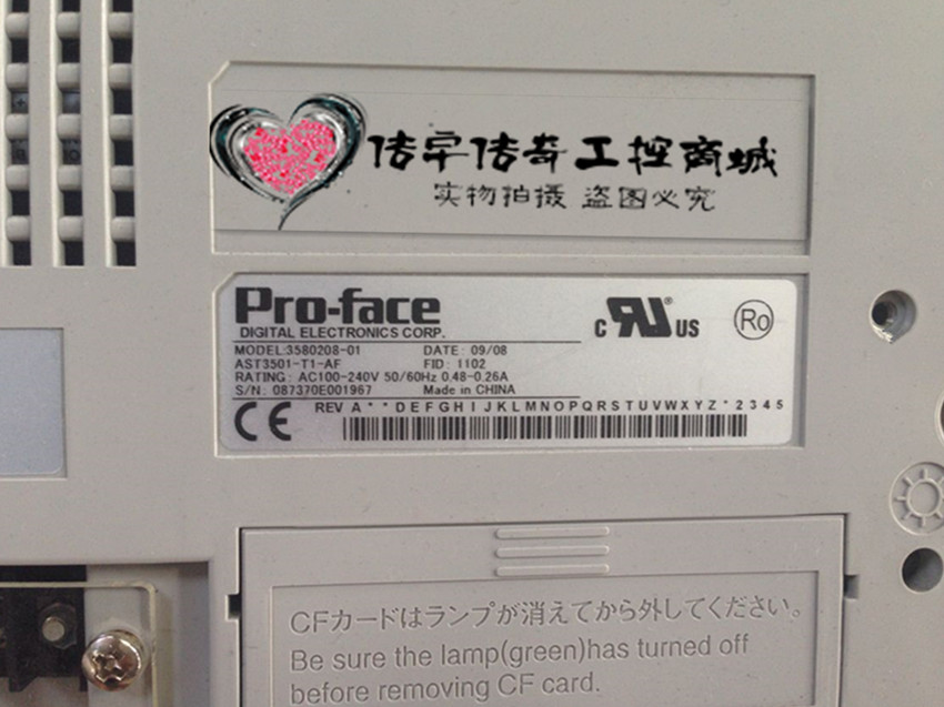 特價(jià)提供AST3501-T1-AF觸摸屏Pro-face