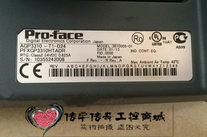 Pro-face可編程AGP3310-T1-D24人機界面