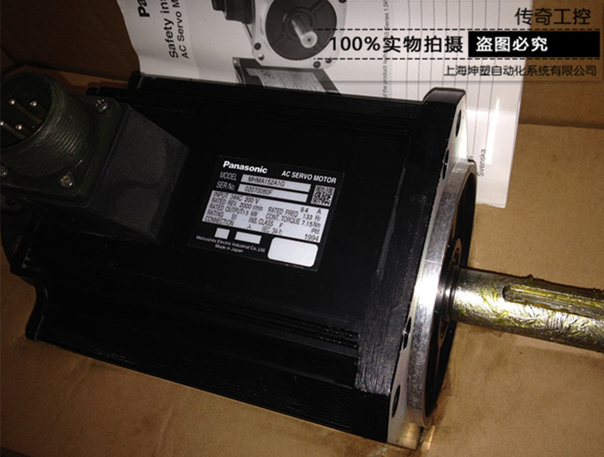 精品網(wǎng)推薦MHMA152A1G松下伺服電機(jī)