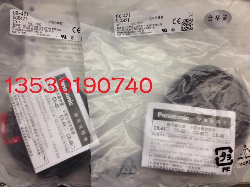CX-424光電傳感器，松下Panasonic