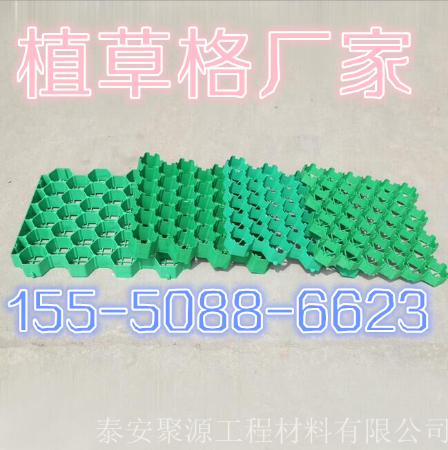 歡迎光臨((高安道路養(yǎng)護土工布廠家)有限公司、集團)歡迎您))高安