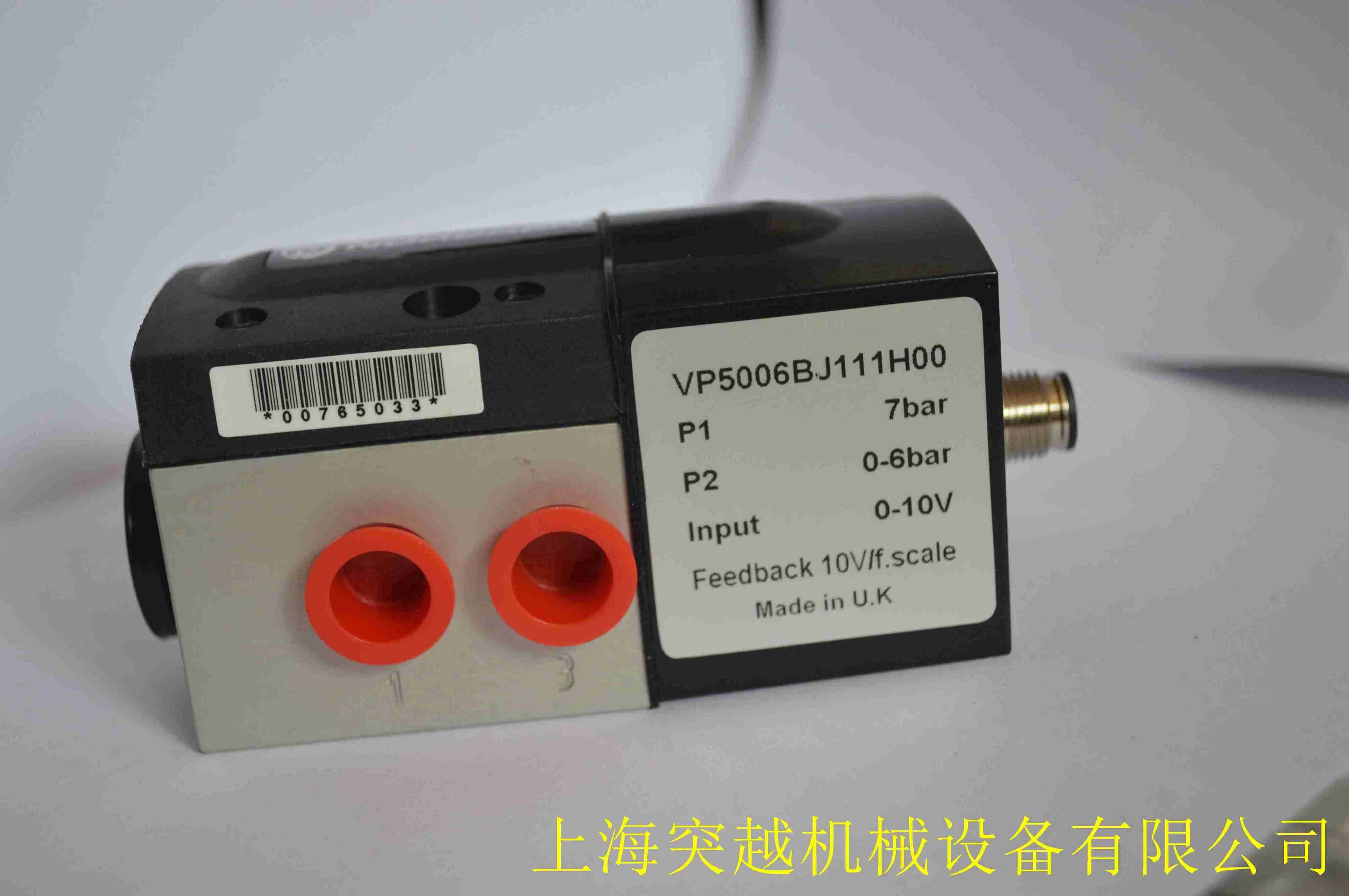 VP5010BJ111H00原裝正品，認(rèn)準(zhǔn)上海突越