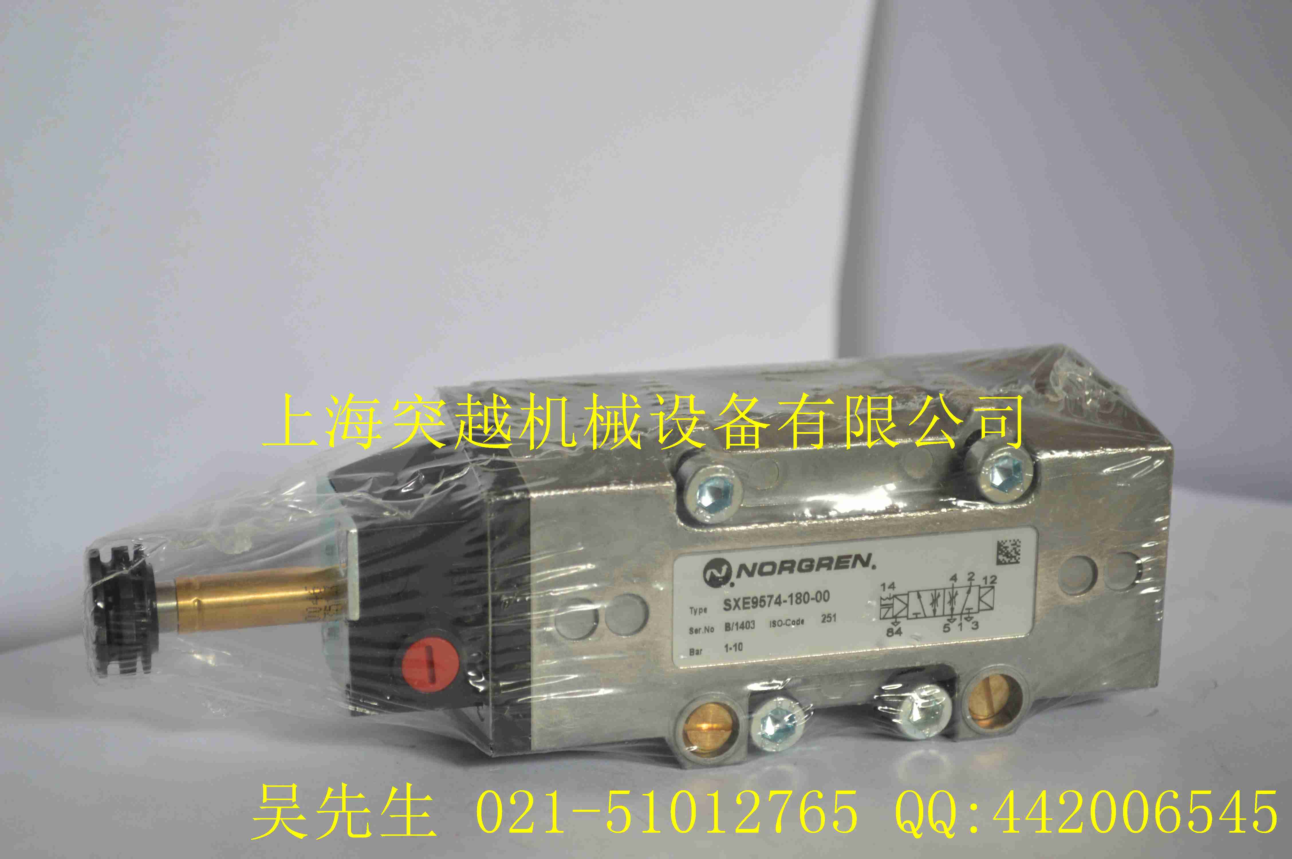 norgren代理商 諾冠QM/960/00現(xiàn)貨直銷