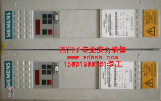 6SE7024故障F008維修