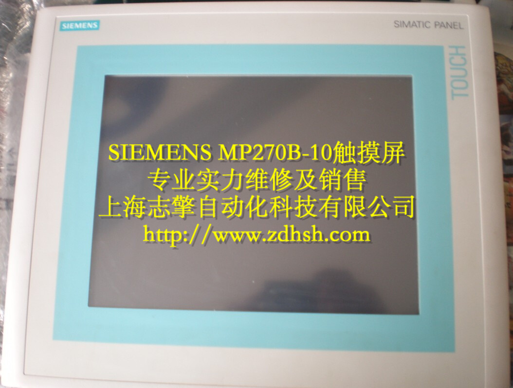 彩鋼廠西門子OP277亮度低維修