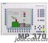 西門子MP370黑屏維修公司