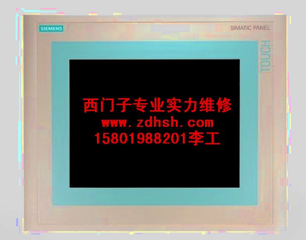 西門子OP177B黑屏維修