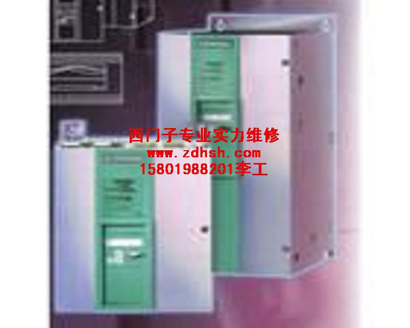 西門子6RA7085直流調(diào)速維修