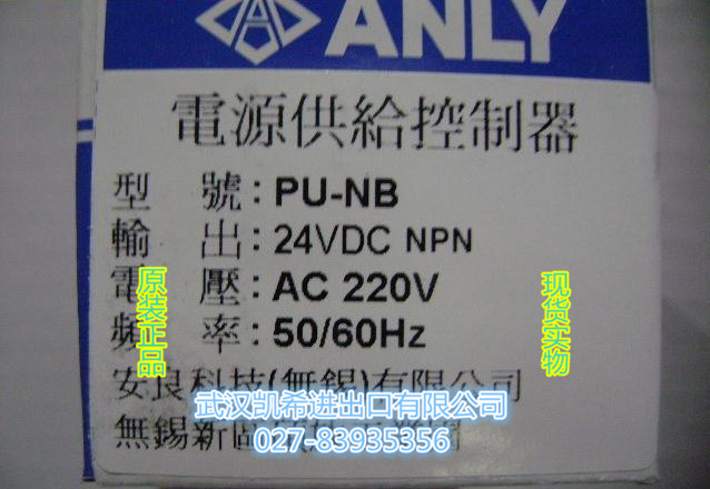 (ANLY)ԴoPU-NAPU-NB,PU-NC