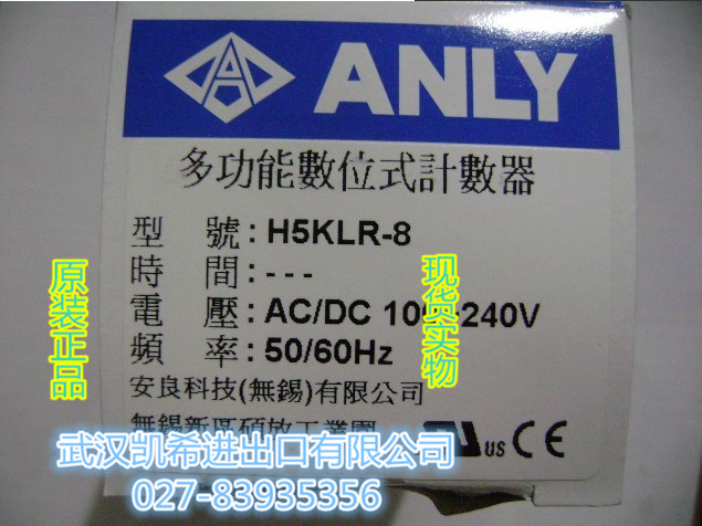 (ANLY)H5KLR-8,H5KLR-8P๦ܔ(sh)λʽӋ(sh)