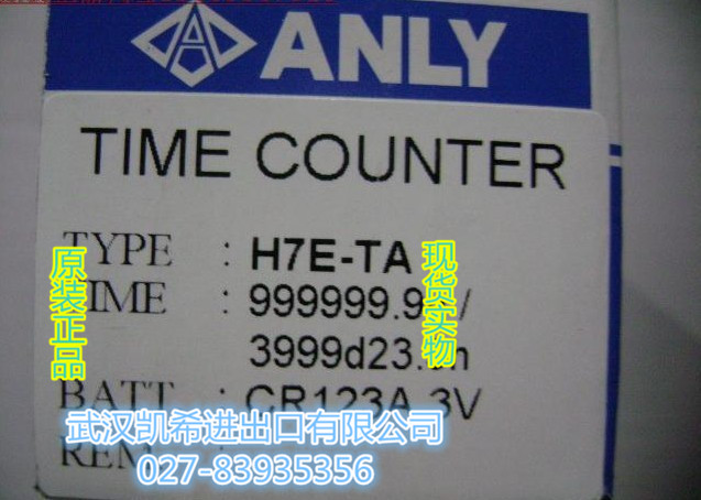 (ANLY)H7E-TA,H7E-TB-BӋrԭbF(xin)؛