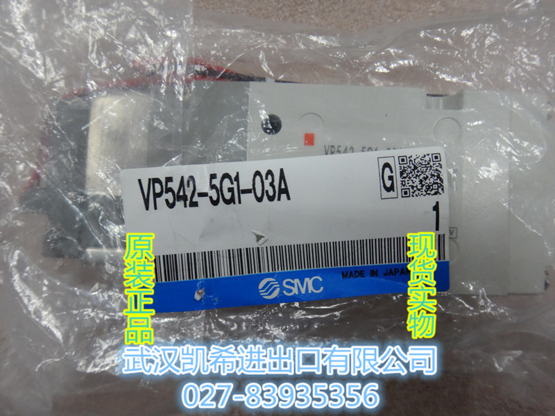 SMC늴yVP542-5G1-03AԭbF(xin)؛l(f)