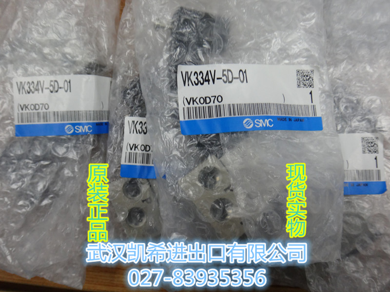 SMC늴yVK334V-5D-01ԭbF(xin)؛