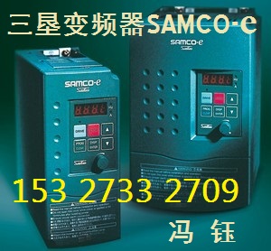 SANKEN SAMCO-E三墾變頻器,三墾門機(jī)變頻器武漢代理商