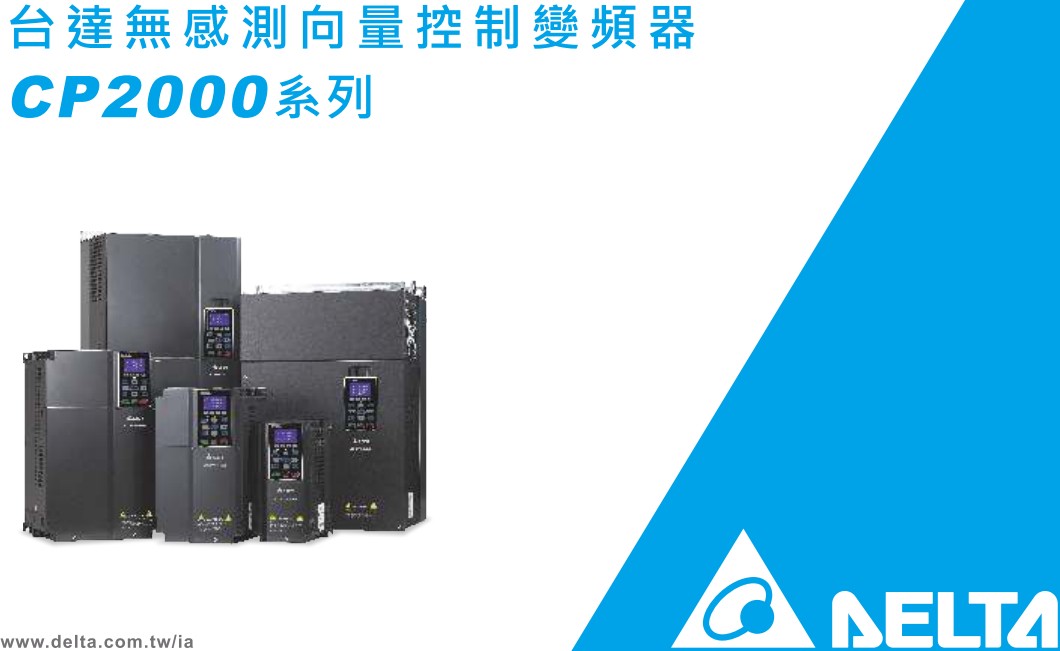 _(ti)_(d)׃l CP2000 VFD015CP43A-21 _(ti)_(d) DE