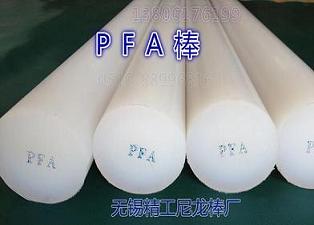 oaPFAӹI(y)  ʳƷ(j)h(hun)(j)PFA  PFAϵҪc(din)