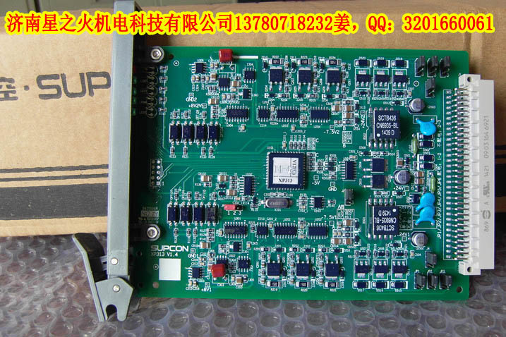 DCS擴容：浙大中控XP313電流信號輸入卡即將調(diào)價！