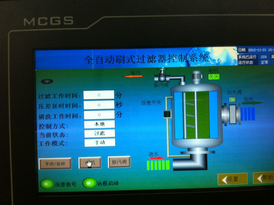 不銹鋼過濾器控制箱，自清洗過濾器控制箱 刷式、多芯式 反沖洗式 淺