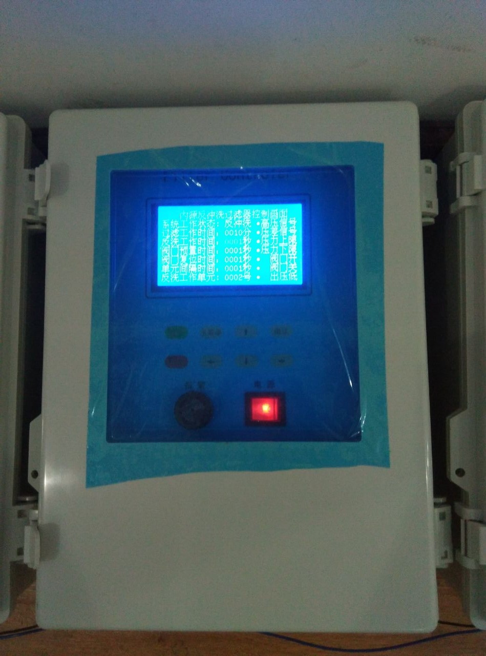 疊片盤式過濾器控制箱 碟片式過濾器控制箱PS-PL16