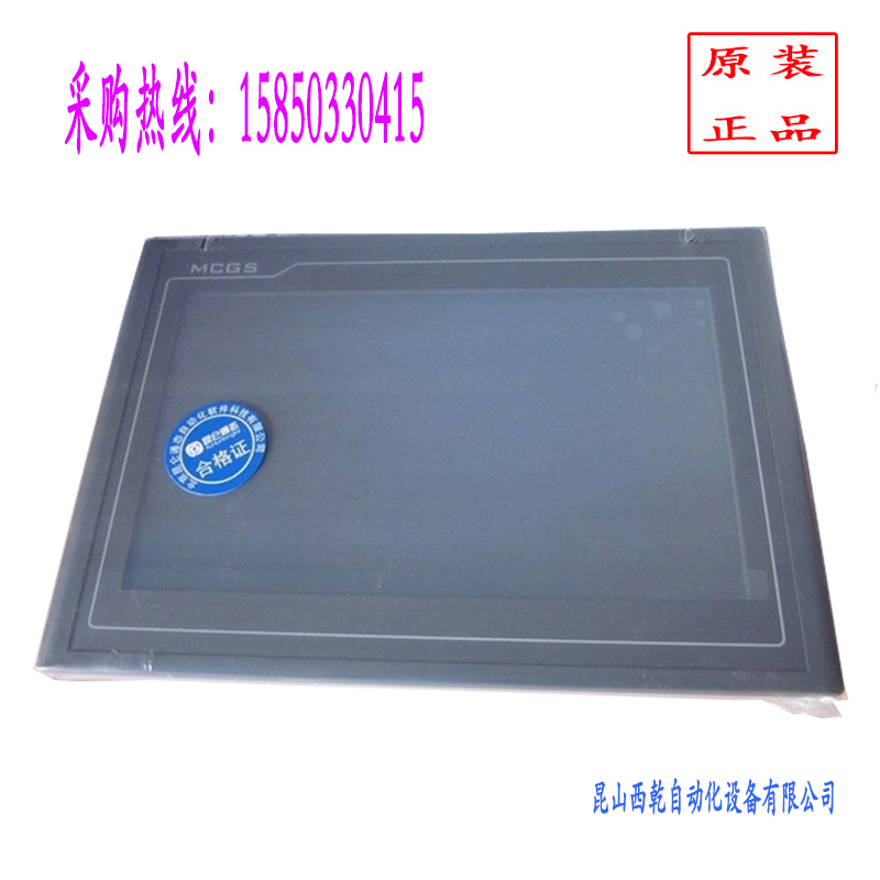 全新原裝正品昆侖通通態(tài)觸摸屏TPC1162HI 產(chǎn)家直銷