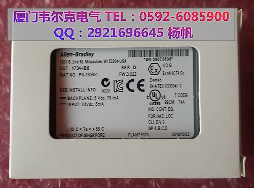 IC693MDL753