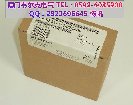 ACS800-01-0005-3