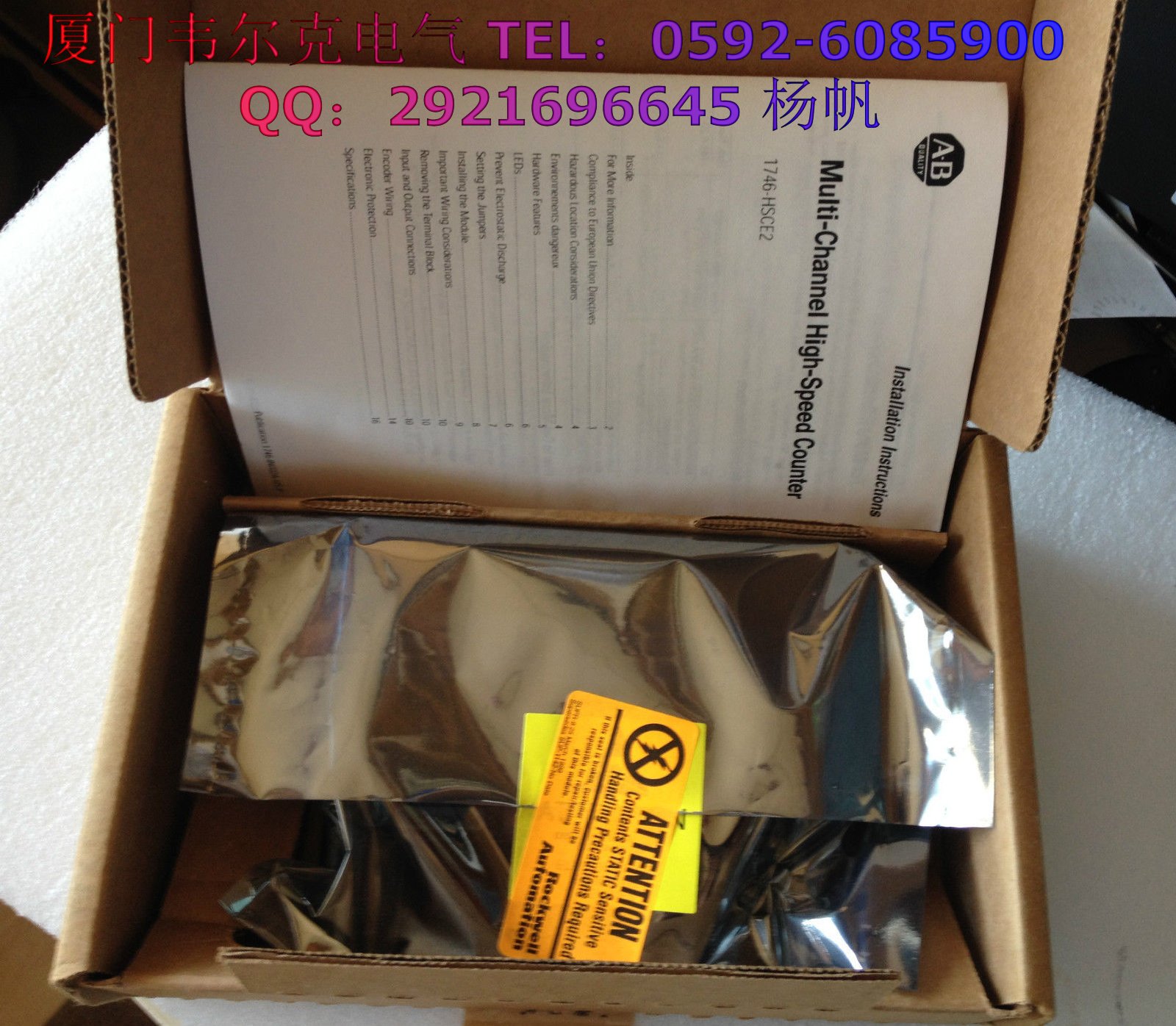 1769-L30ER一級供應(yīng)商