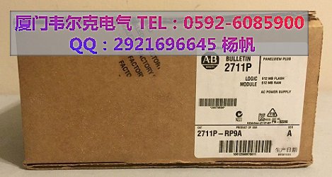 IC200DTX650-AA質(zhì)保一年