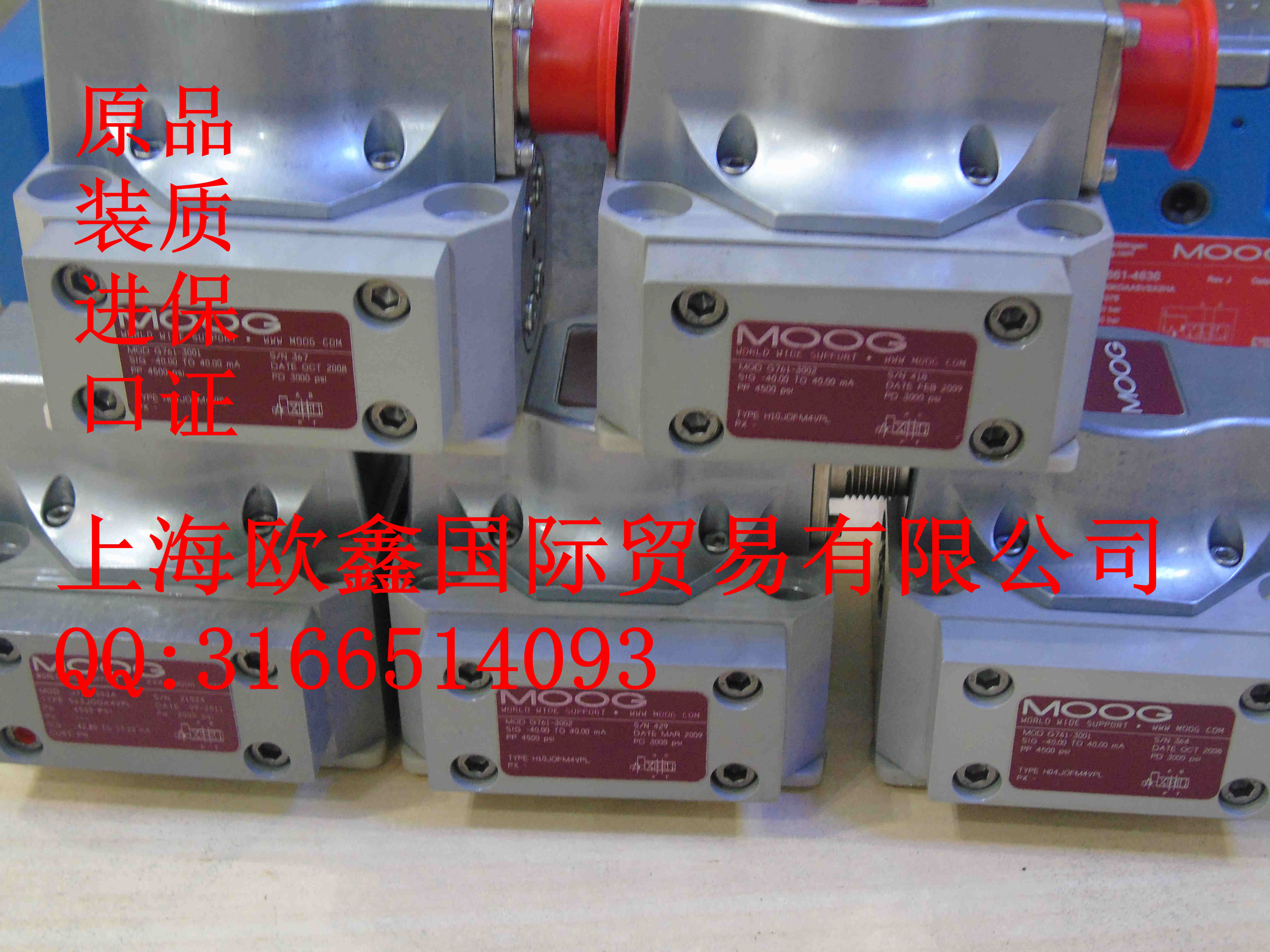 MOOG伺服閥D71034D661-4636特價現(xiàn)貨
