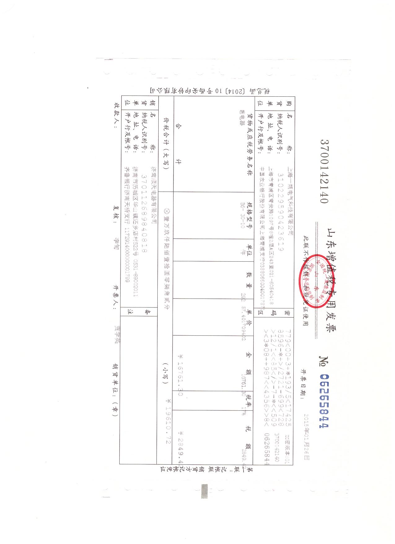 瑞士CarloGavazzi佳樂ICB30SN15PO低價(jià)現(xiàn)貨供應(yīng)