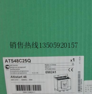 哈爾濱ATV61FHU15N4一級代理