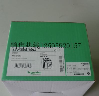 哈爾濱ATV61FHD75N4一級代理