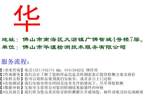 廣州市礦石檢測(cè)【礦石元素成分檢測(cè)】