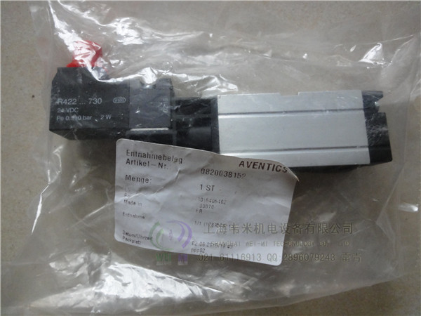 AVENTICS二位五通電磁閥0820038955