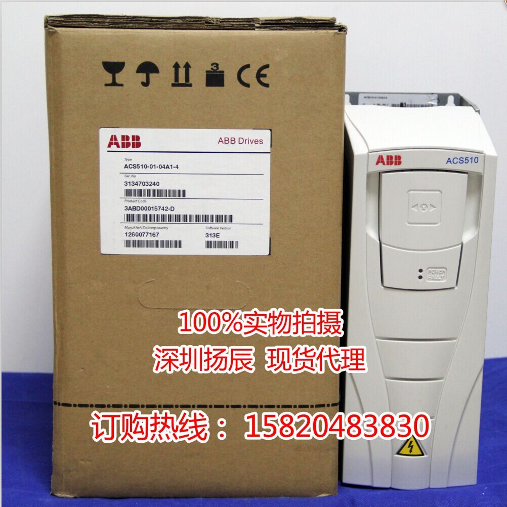東莞ABB變頻器代理現(xiàn)貨特價(jià)