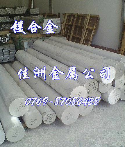 AZ31Cߏ(qing)ȼVϽ