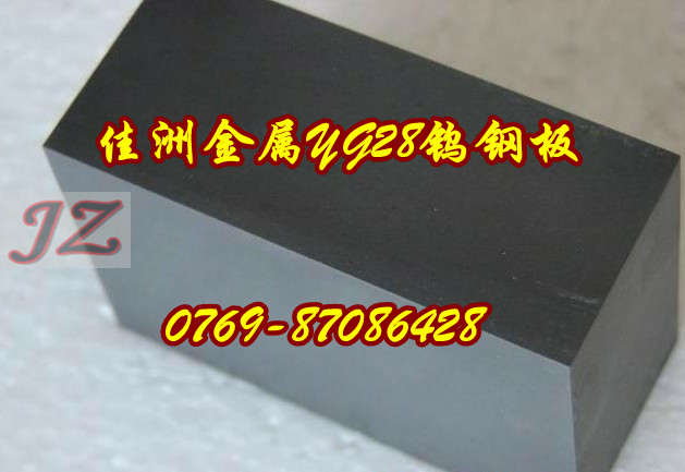 KD05硬質(zhì)合金價(jià)格便宜 KD05鎢鋼棒特性