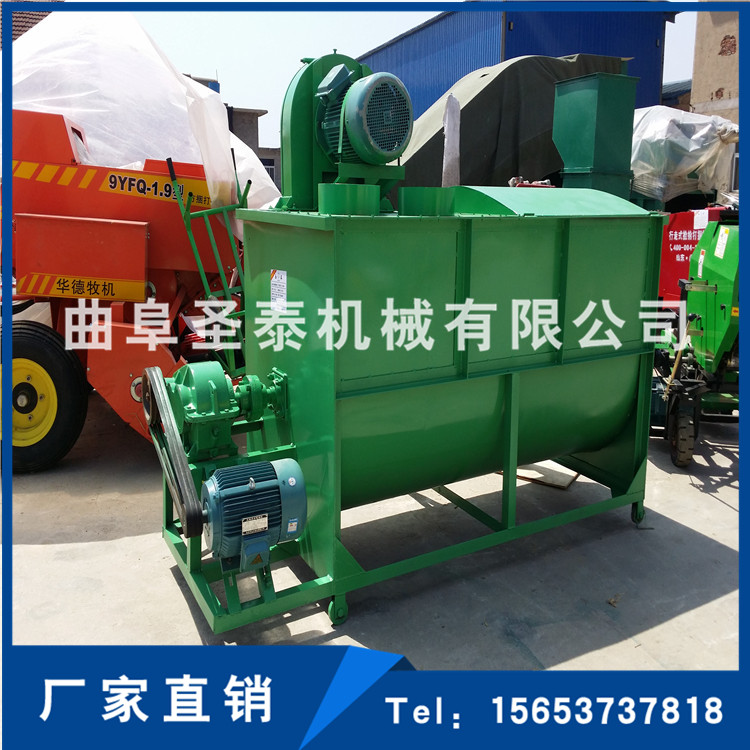 廣東省銷售小型混料機