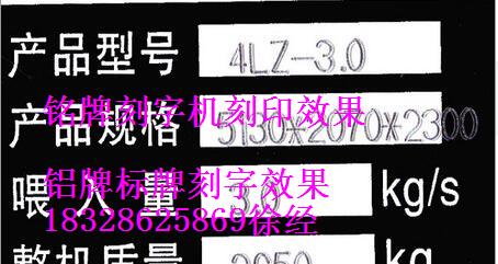 激光打標機，成都打碼機，金屬激光打標機廠家直銷，現(xiàn)貸供應