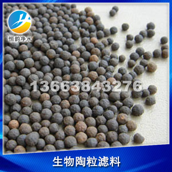 保溫陶粒國家標(biāo)準