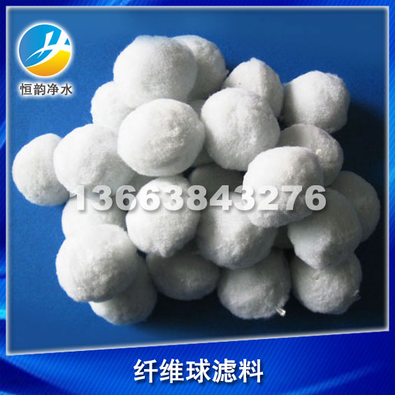 手工結(jié)扎纖維球?yàn)V料最新價格