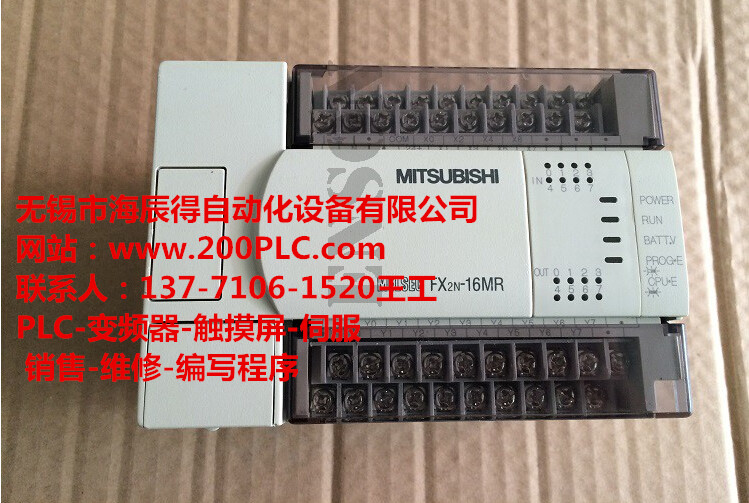 南京三菱PLC維修FX3U