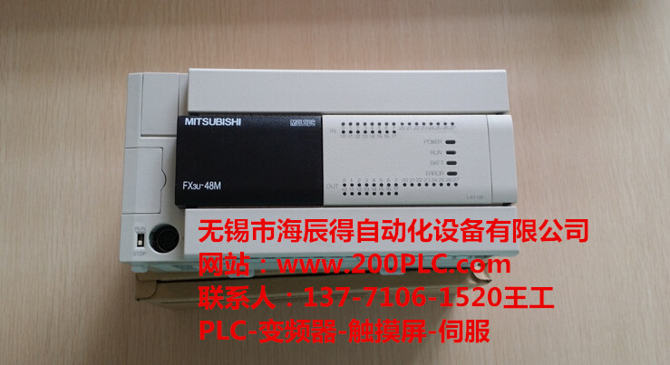 奉賢區(qū)三菱PLC維修FX3U