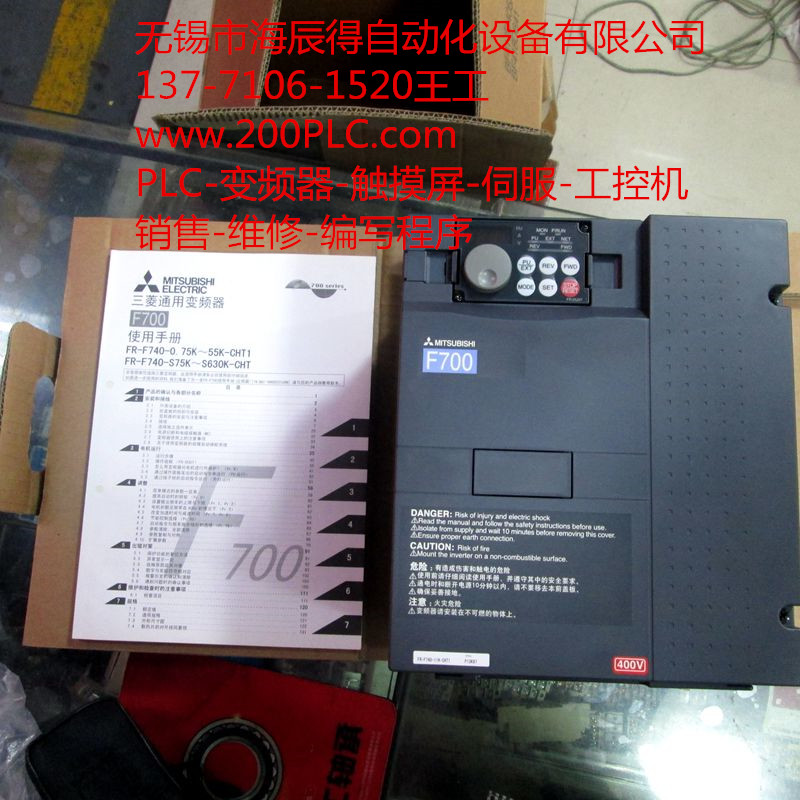 周口張力傳感器PLC程序開發(fā)哪家專業(yè)