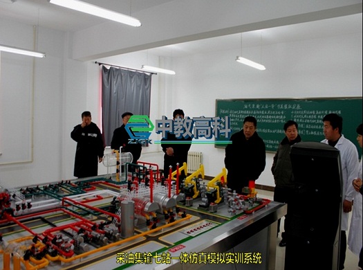 《油氣儲運(yùn)集輸，城市燃?xì)夤艿溃蜌怃N售模型》實訓(xùn)模擬設(shè)備