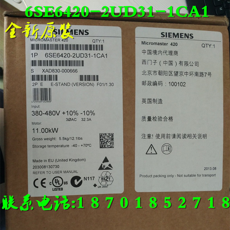 T׃l6SE6420-2UD31-1CA1