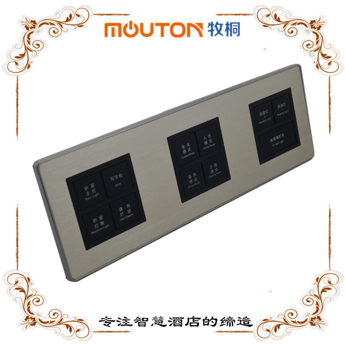 mouton 酒店智能開(kāi)關(guān)圖片素材