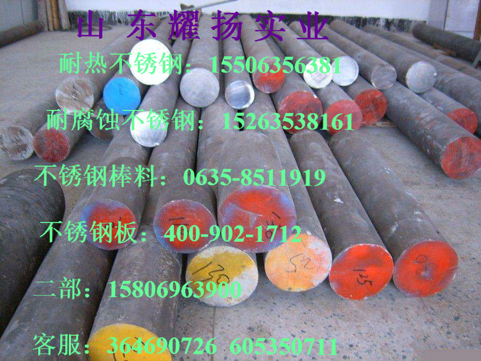 南平耐候螺栓|q235耐候螺栓《集團